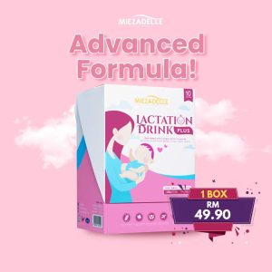 MLD - TRIAL PACK (1 BOX)